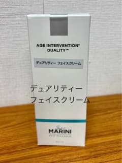 ジャンマリーニ スキンリサーチ デュアリティー フェイスクリーム