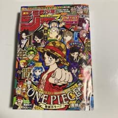 週刊 少年ジャンプ 2026年1月22.23日合併特大号 4.5号 - メルカリ