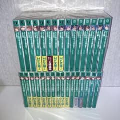 小説 よう実 ようこそ実力至上主義の教室へ 全巻セット 31冊セット