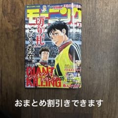 maー!様 リクエスト 2点 まとめ商品 - メルカリ