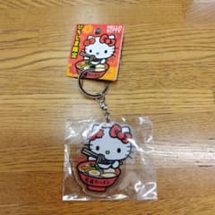 御当地キティキーホルダー 広島限定 尾道ラーメンキティ レア