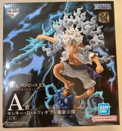 一番くじ ワンピースEX 悪魔を宿す者達vol.3 A賞ルフィフィギュア