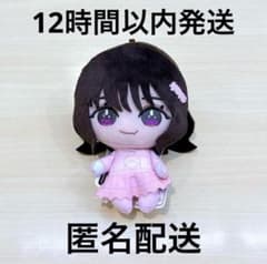 LOVE イコラブ ぬいぐるみ マスコット 野口衣織 モーリーファンタジー