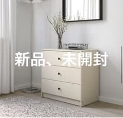 ライトベージュ GURSKEN グールスケン チェスト IKEA - メルカリ