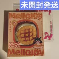 未開封】Mellojoy ワッフル 丸 メロジョイ まる スクイーズ - メルカリ
