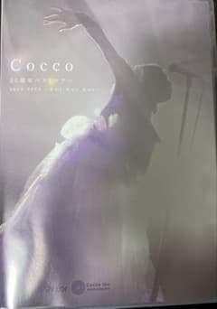 Cocco 25周年ベストツアー ～其の1、其の2、其の3～ Blu-ray - メルカリ