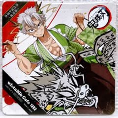 鬼滅の刃 ufotable 伍周年記念祭 後夜祭 辰年 コースター 不死川実弥