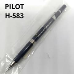 パイロット PILOT H-583 シャープペンシル 0.3mm 廃番 廃盤 - メルカリ