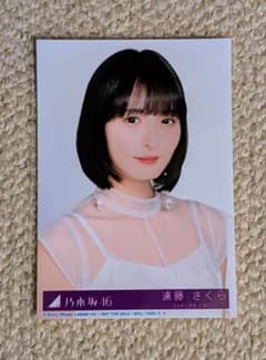 乃木坂46 5th アルバム「My respect」封入生写真 遠藤さくら - メルカリ