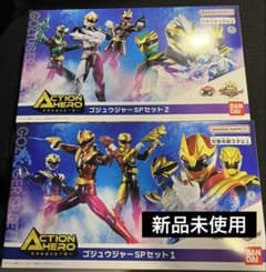 ゴジュウジャー SP セット 1 & 2 - メルカリ