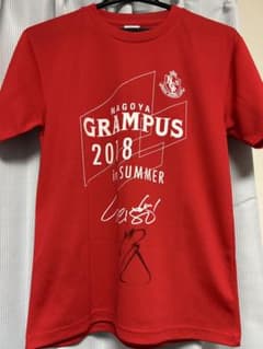 山口素弘 直筆サイン入りTシャツ 名古屋グランパス 2018 - メルカリ