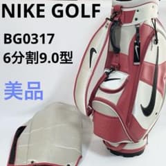 美品】ナイキ ゴルフ キャディバッグ BG0317 NIKE GOLF - メルカリ
