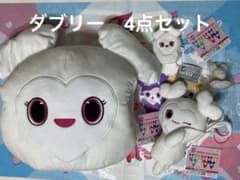 TWICE GIGO ダヒョン ダブリー4点セット - メルカリ