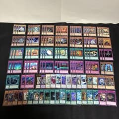 遊戯王 1103環境 汎用 デッキ パーツ まとめ - メルカリ
