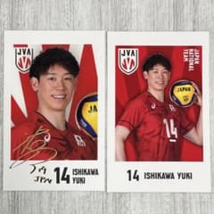 キャラポトレ バレーボール男子日本代表 箔押しサイン入り 石川祐希