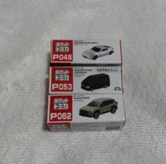 ポケット トミカ まとめ売り（3個） - メルカリ