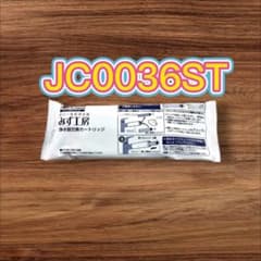 タカギ みず工房 浄水器交換カートリッジ JC0036ST - メルカリ