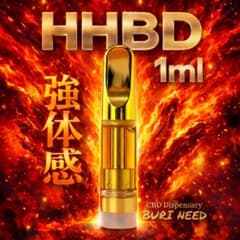 HHBDリキッド1ml# CBD CBP H4CBH CRDH CPX ○ 2 - メルカリ