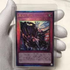 遊戯王 霆王の閃光 ドミナススパーク レリーフ アルティメット - メルカリ