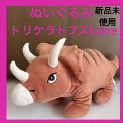 ニトリ クマ 抱き枕 ぬいぐるみ アーガイル柄 廃盤 | Shop at Mercari