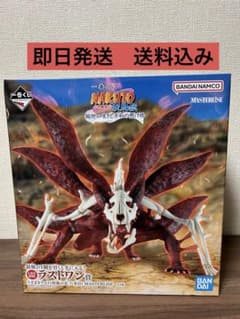 一番くじ ラストワン賞 NARUTO 九尾の狐 MASTERLISE フィギュア - メルカリ