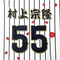 m33150633332_1.jpg?1675320875