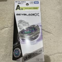 BEYBLADE X UX-00 ワイバーンホバー2-80GN - メルカリ