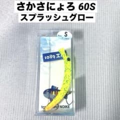 m33759254131_1.jpg?1714952404