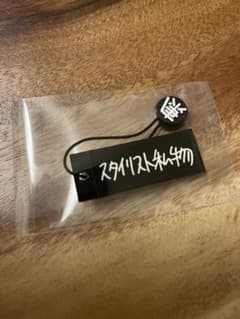 スタイリスト私物 ミニ ステッカー everyone ennoy - メルカリ