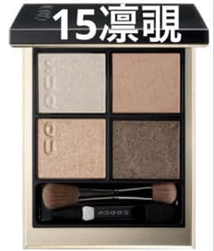 SUQQU シグニチャーカラーアイズ15 凛覗 - メルカリ
