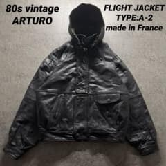 80s vintage】フライトジャケット XL ボンバー 短丈 フランス製 - メルカリ