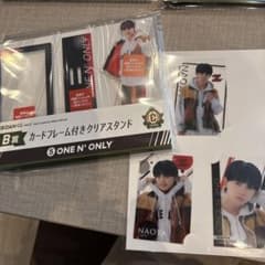 EBiDANくじ ONE N' ONLY 2点セット - メルカリ
