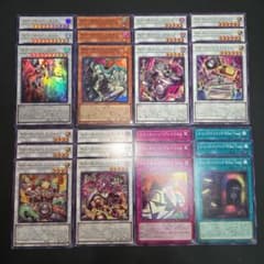 遊戯王 キラーチューン デッキパーツ 各3枚セット① ブレイジング