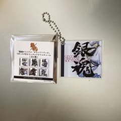 銀魂オリジナルサウンドトラック NFCタグ付きランダムアクリルチャーム