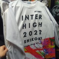 YONEX INTER HIGH 2022長袖 Tシャツ中古 - メルカリ
