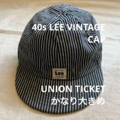 40s LEE VINTAGE CAP ヒッコリー STRIPES 大きめ - メルカリ