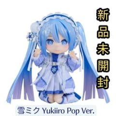 新品未開封】ねんどろいどどーる 雪ミク Yukiiro Pop Ver. - メルカリ