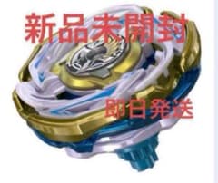 ベイブレードX ワルキューレボルト 新品未開封品 - メルカリ
