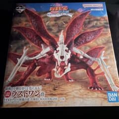ラストワン賞 うずまきナルト(妖狐の衣 六本目) MASTERLISE - メルカリ