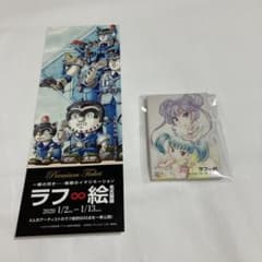 m49877101677_1.jpg?1763889241