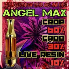 ANGEL MAX liquid 1ml CRDP CRDB CBG CBD - メルカリ