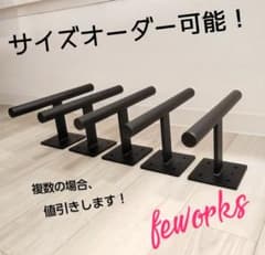 うんてい 懸垂バー 室内 雲梯 子供 トレーニング 筋トレ ぶらさがり