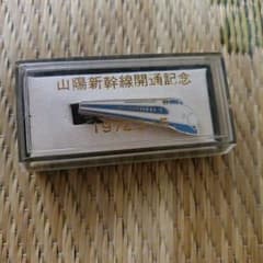 JAL 日本航空】安全運航祈願 バッジ | Buyee日本代購服務 | 於Mercari購物