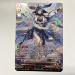 ヴァンガード DZ-BT07/SR01調停の封焔バヴサーガラ・アークシャイアSR