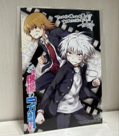 m43135864017_1.jpg?1733307849