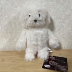 犬記録 ぬいぐるみマスコット ノーマル モーリーファンタジー限定 ⅱ