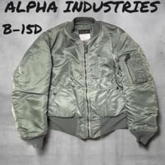 50s復刻 USA製 アルファ B-15D MOD サイズ36 - メルカリ