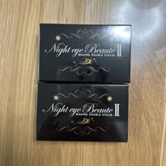 Night eye Beaute II 二重メイク 3ml 2個セット - メルカリ