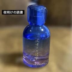 BLUEMOMENTブルーモーメント オードトワレ☆夜明けの読書 - メルカリ