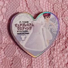 プリズムストーン ピュアプレミアムウエディング - メルカリ